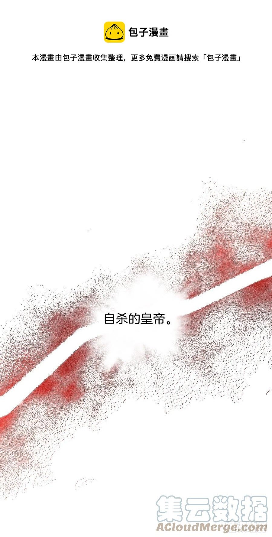 85.准备婚礼