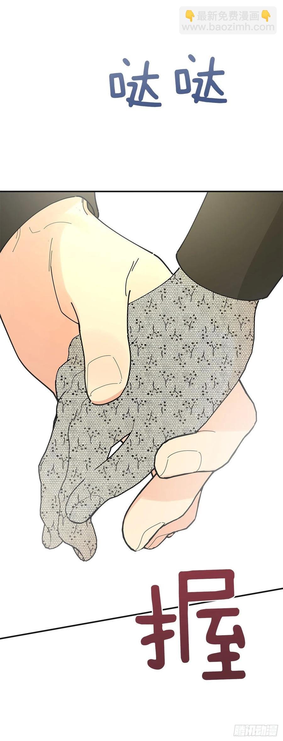 85.准备婚礼