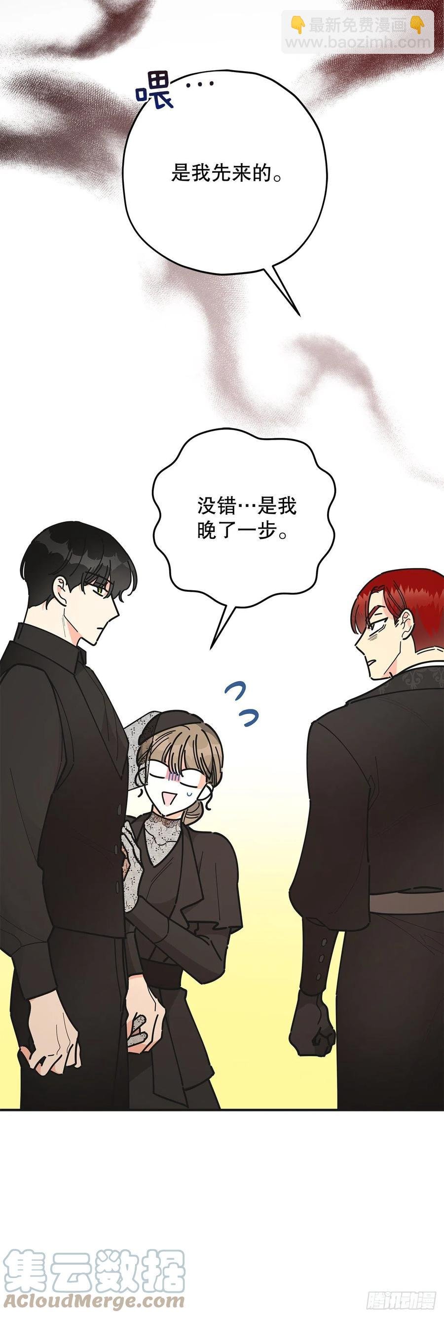 85.准备婚礼