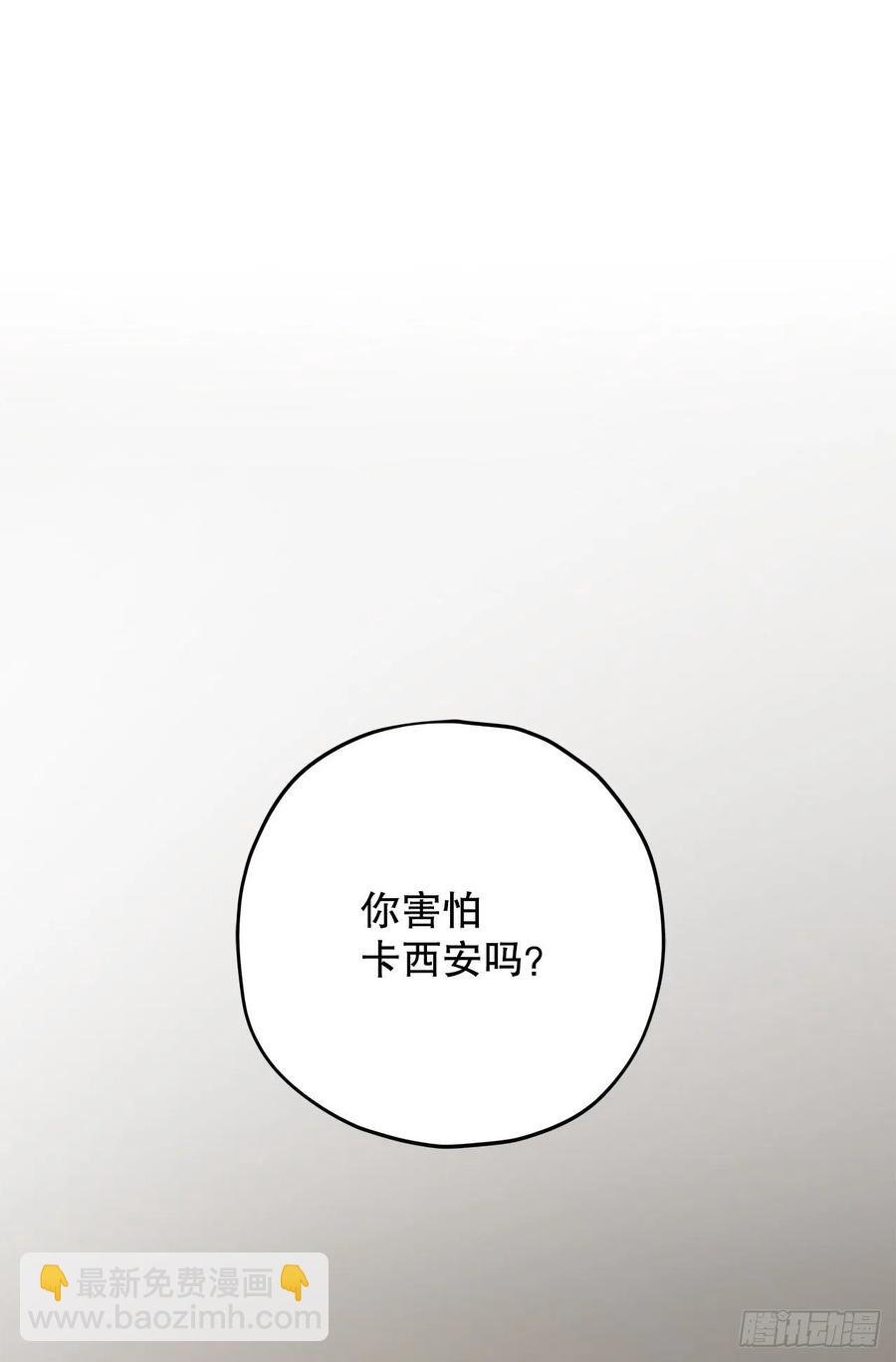 85.准备婚礼