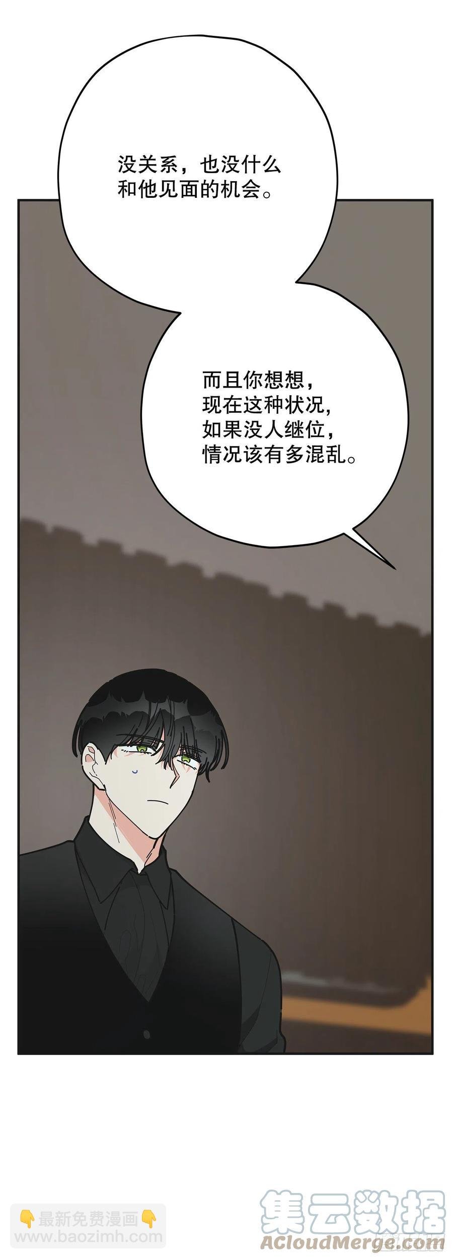 85.准备婚礼