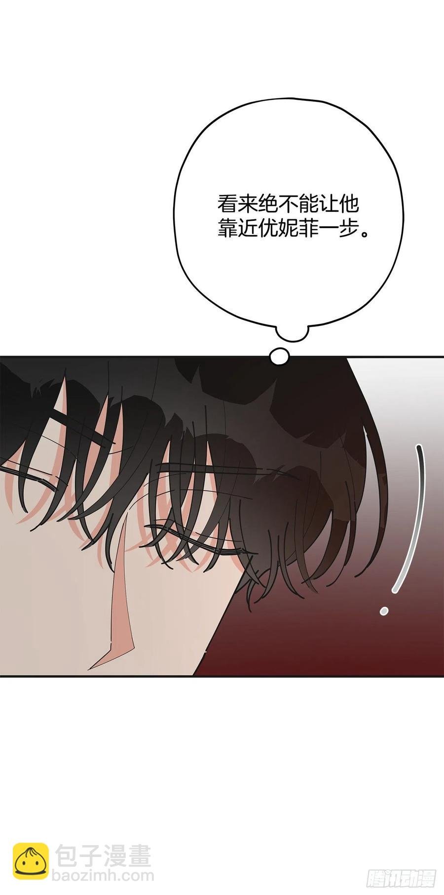 85.准备婚礼
