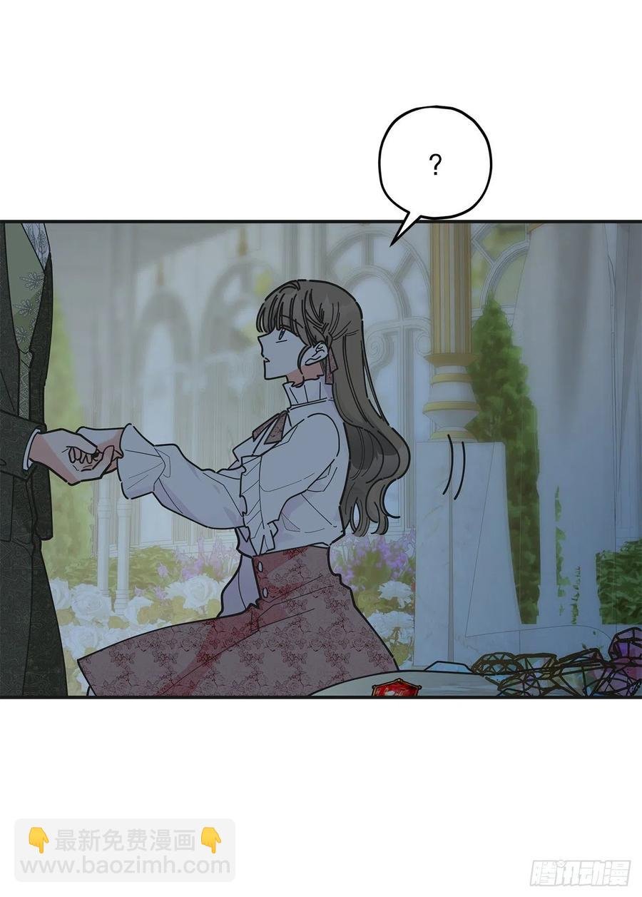 86.你愿意嫁给我吗？