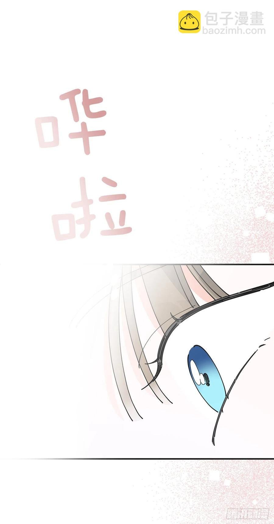 86.你愿意嫁给我吗？