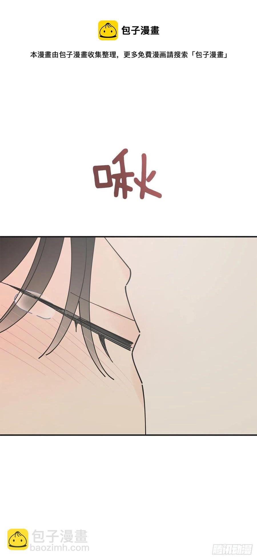 86.你愿意嫁给我吗？