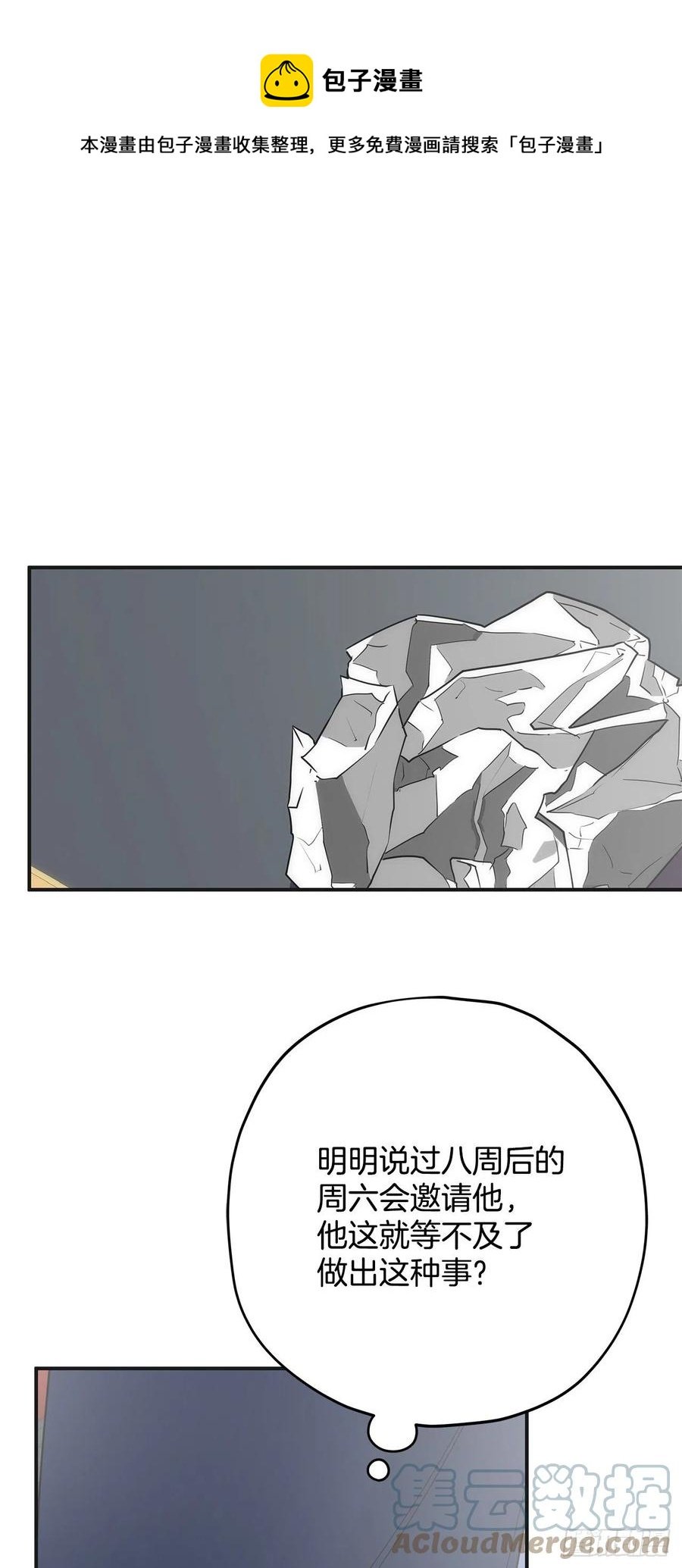 87.大结局