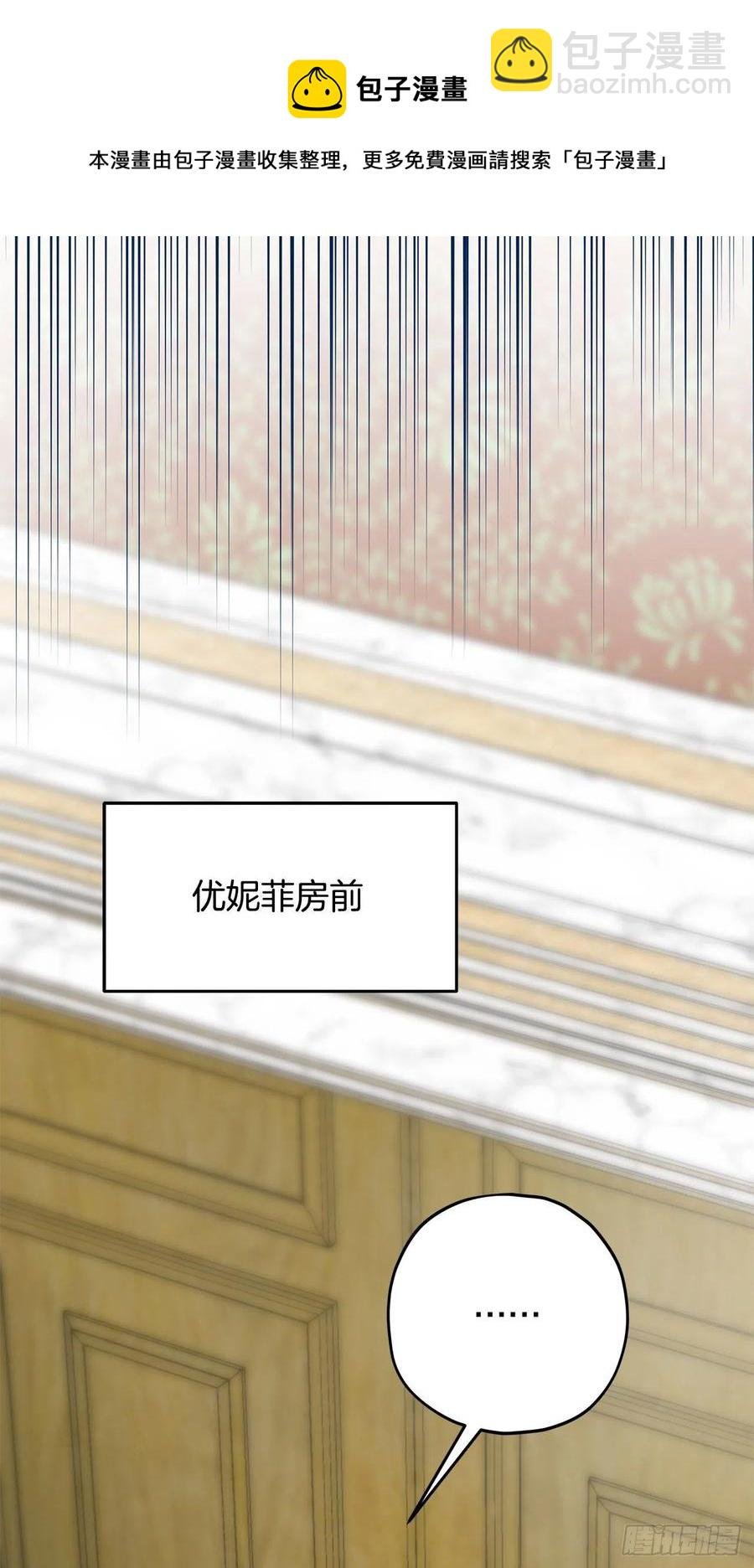 87.大结局
