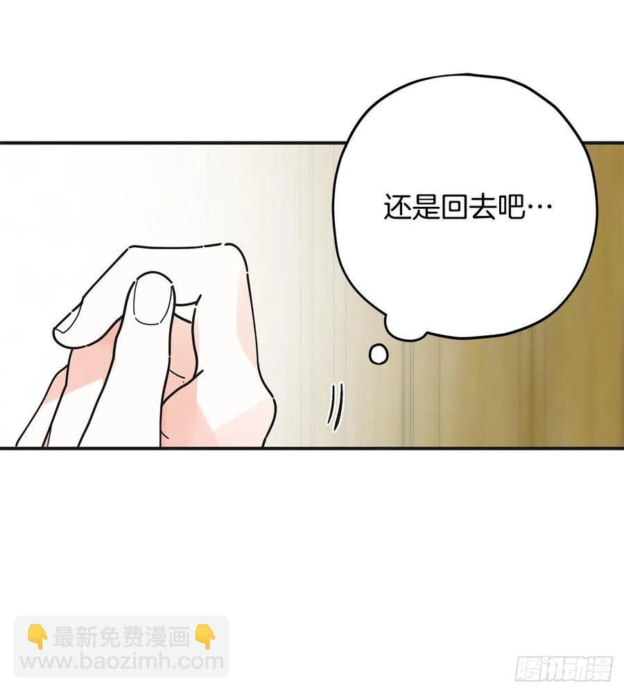 87.大结局