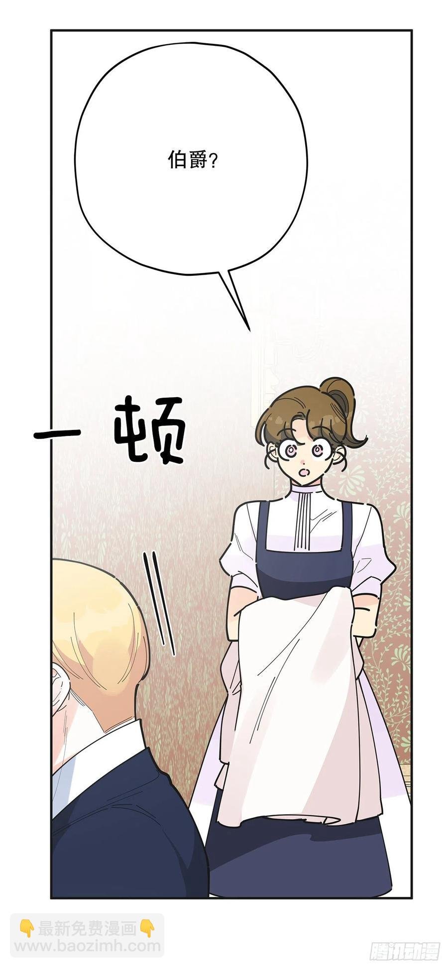 87.大结局