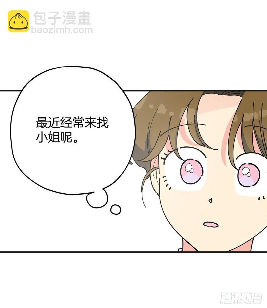 87.大结局