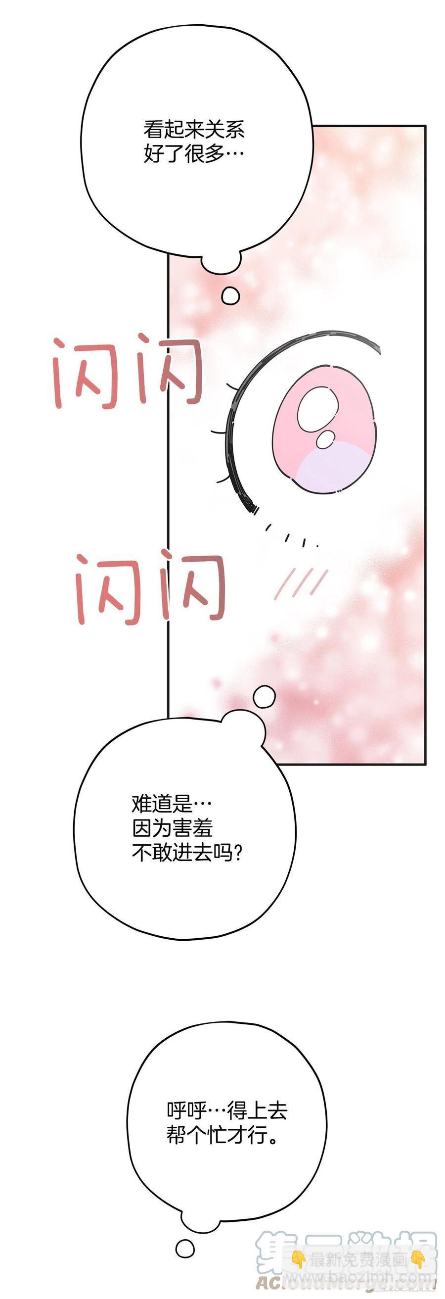 87.大结局