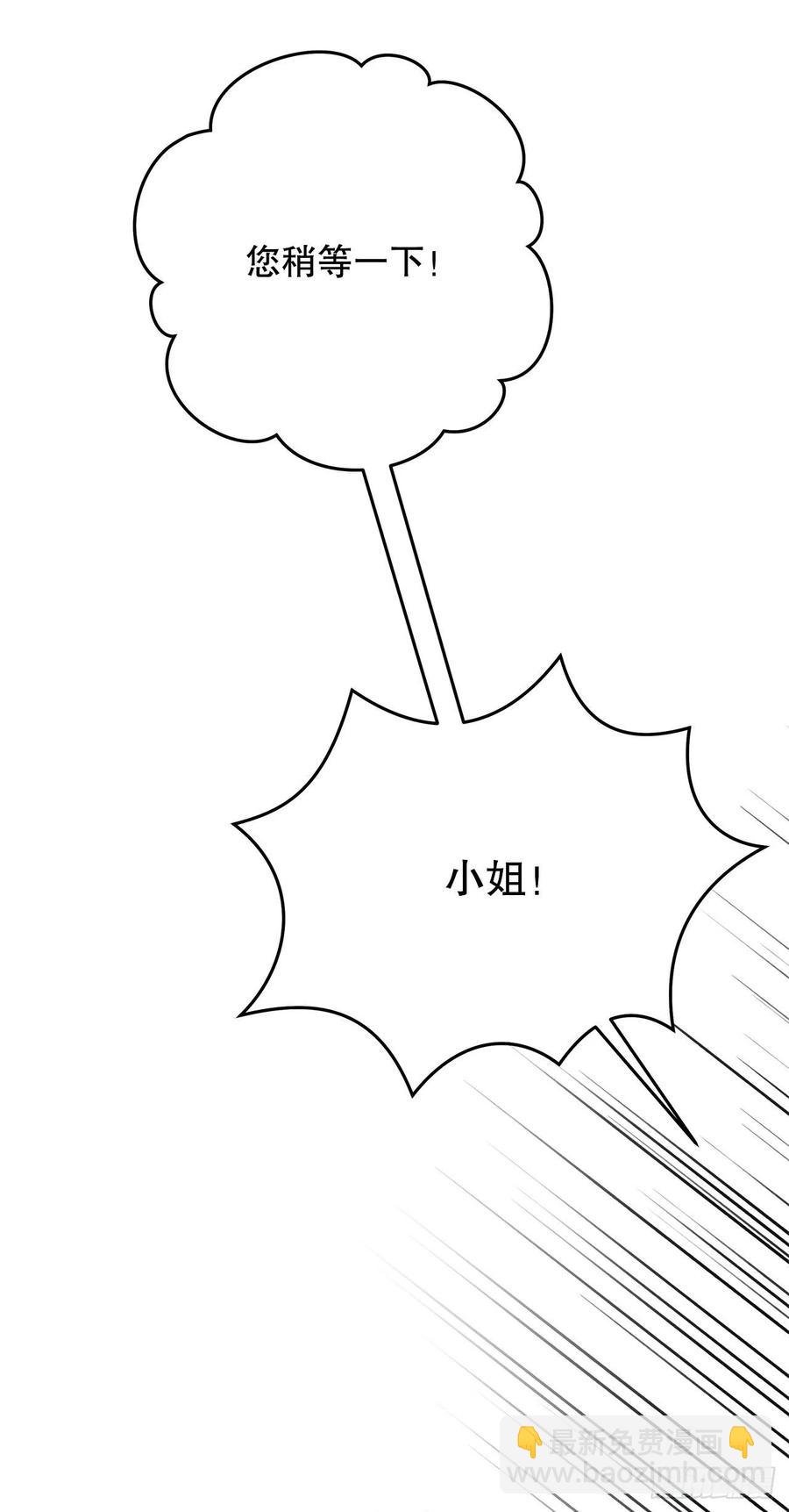 87.大结局