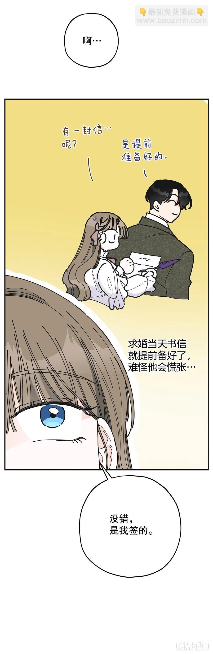 87.大结局
