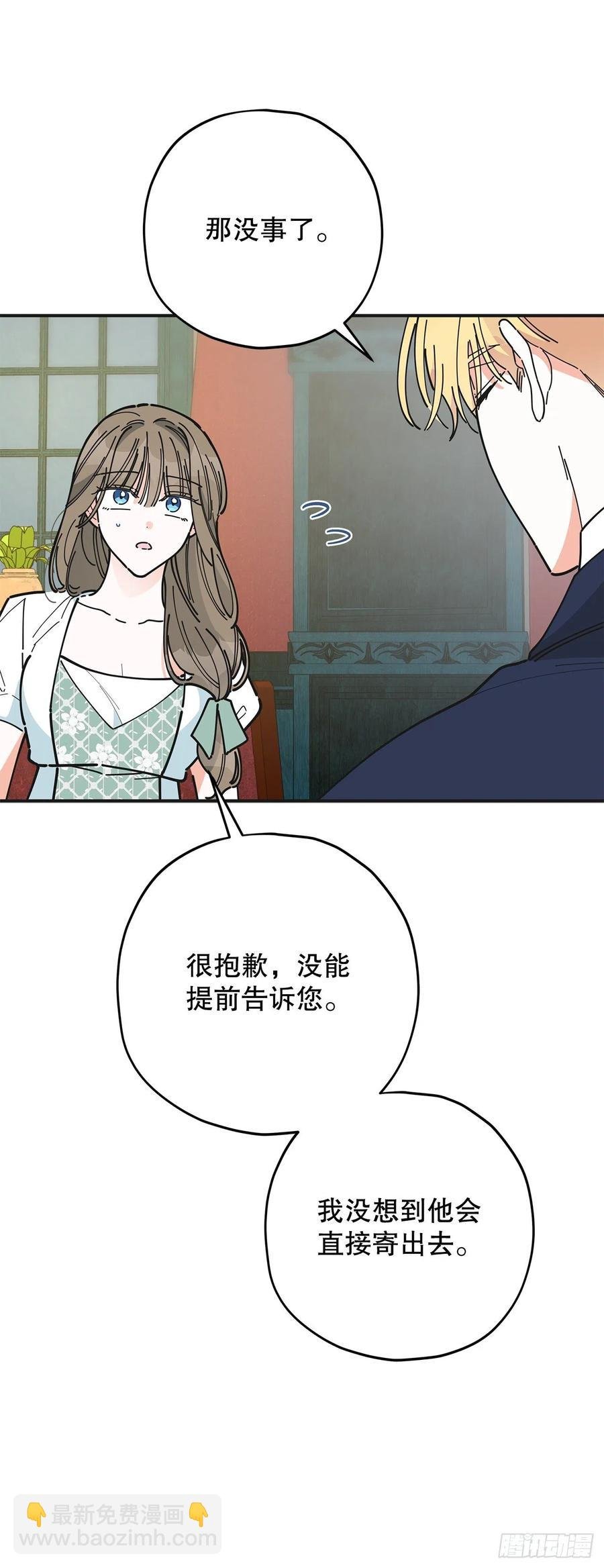 87.大结局