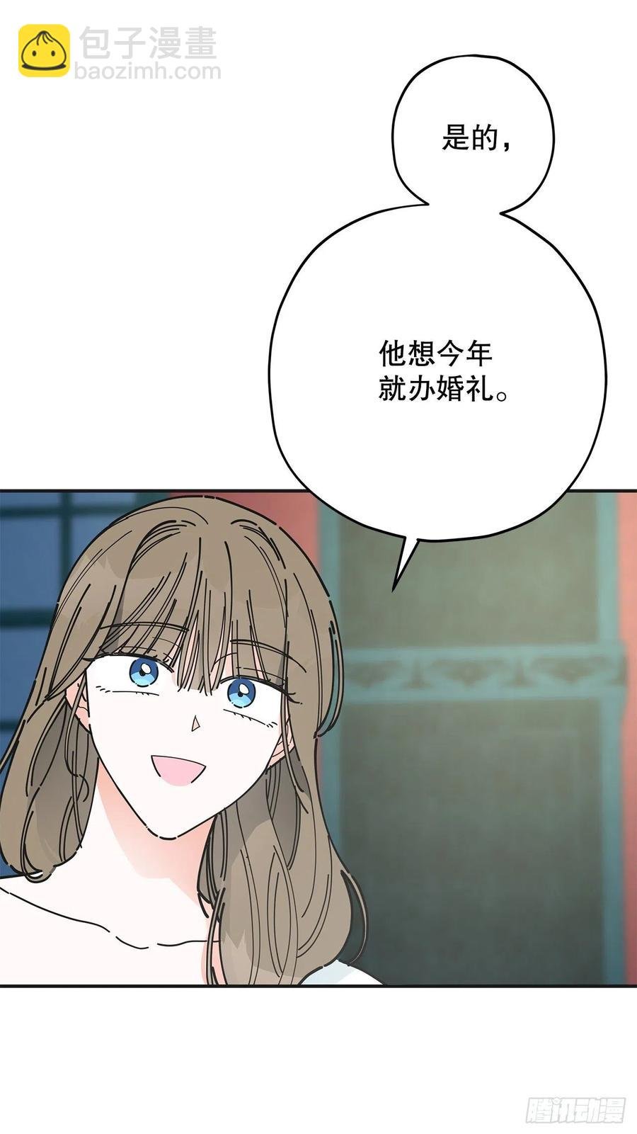87.大结局
