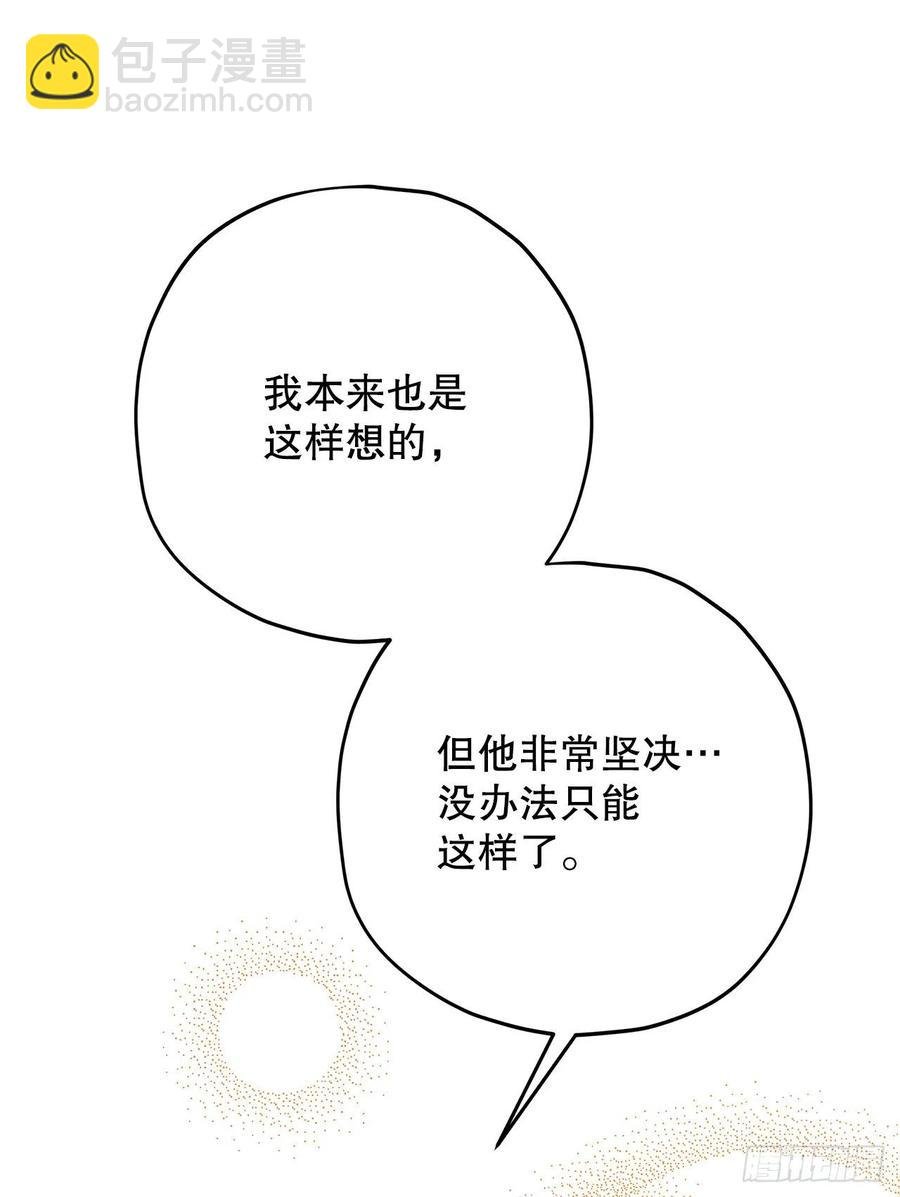 87.大结局