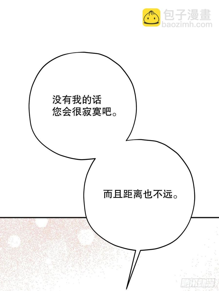 87.大结局