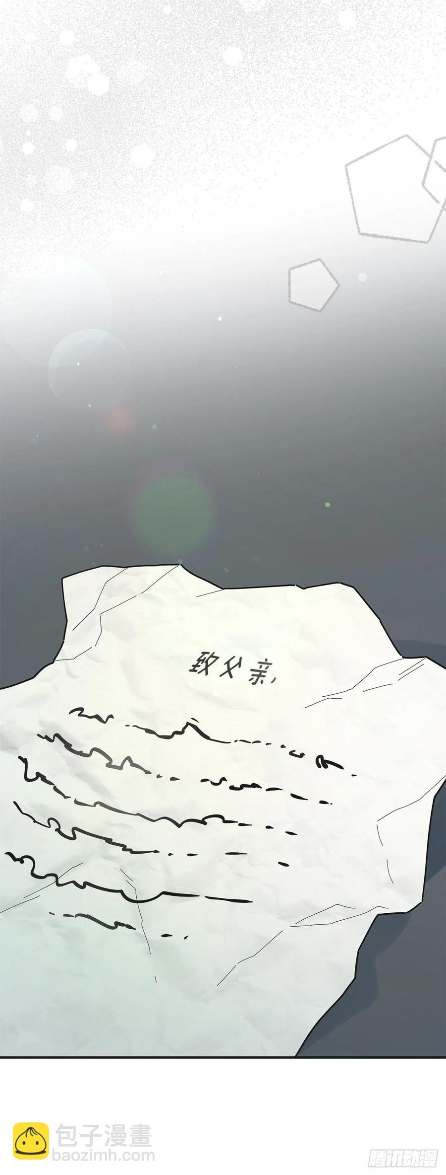 87.大结局