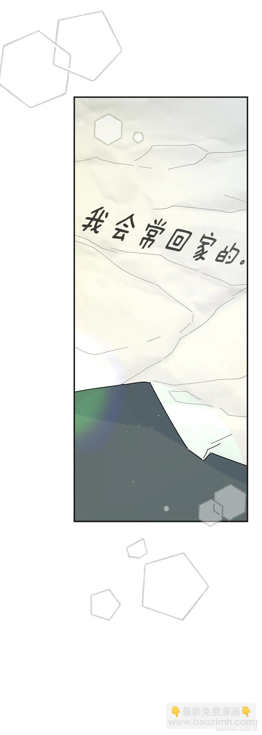 87.大结局