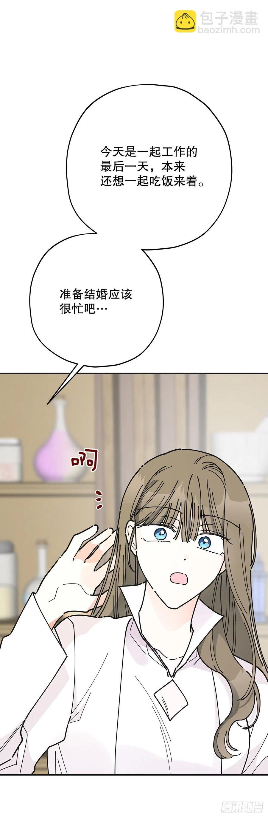 87.大结局