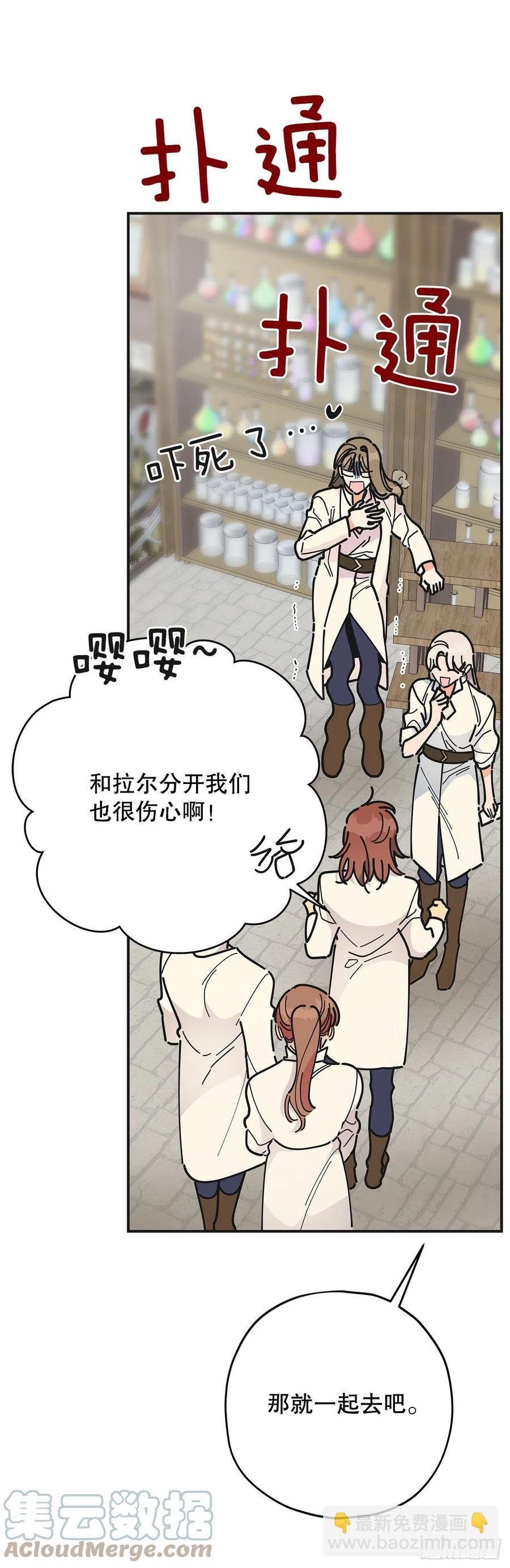 87.大结局