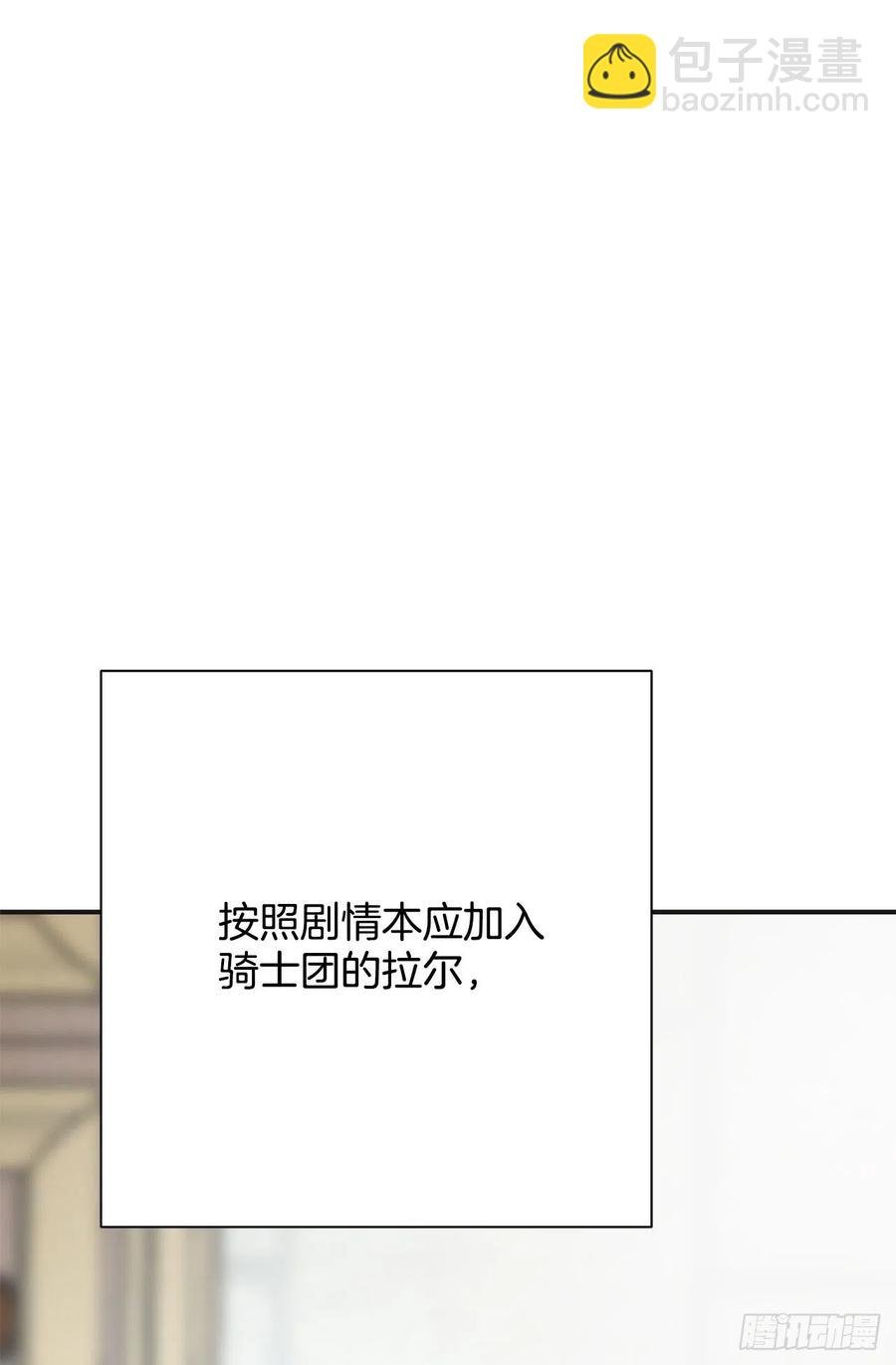 87.大结局