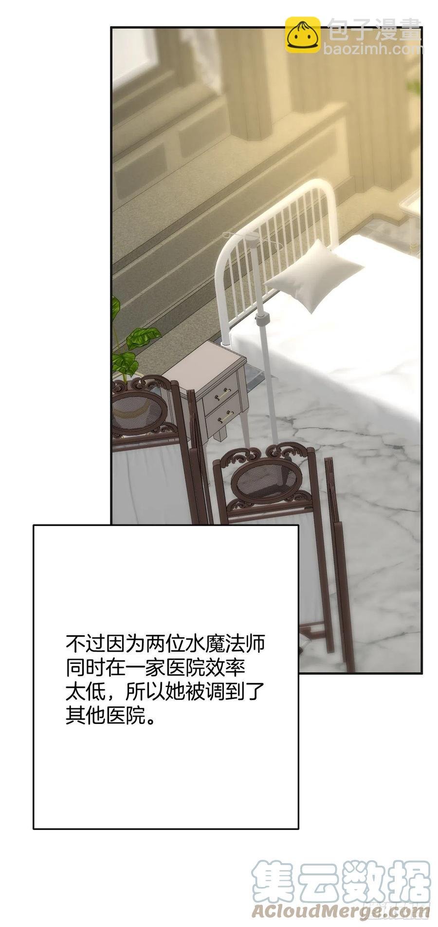 87.大结局