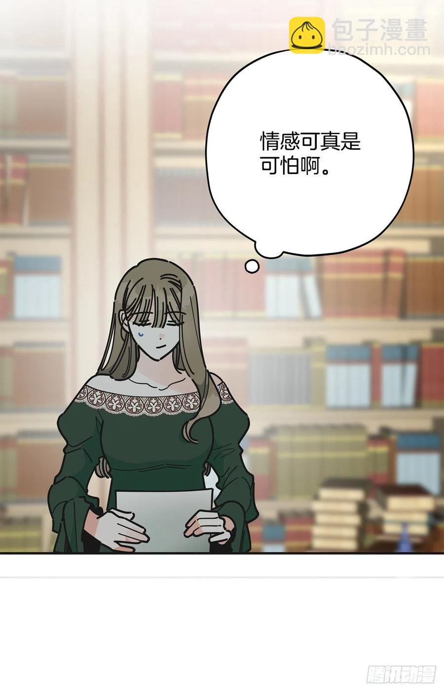 87.大结局