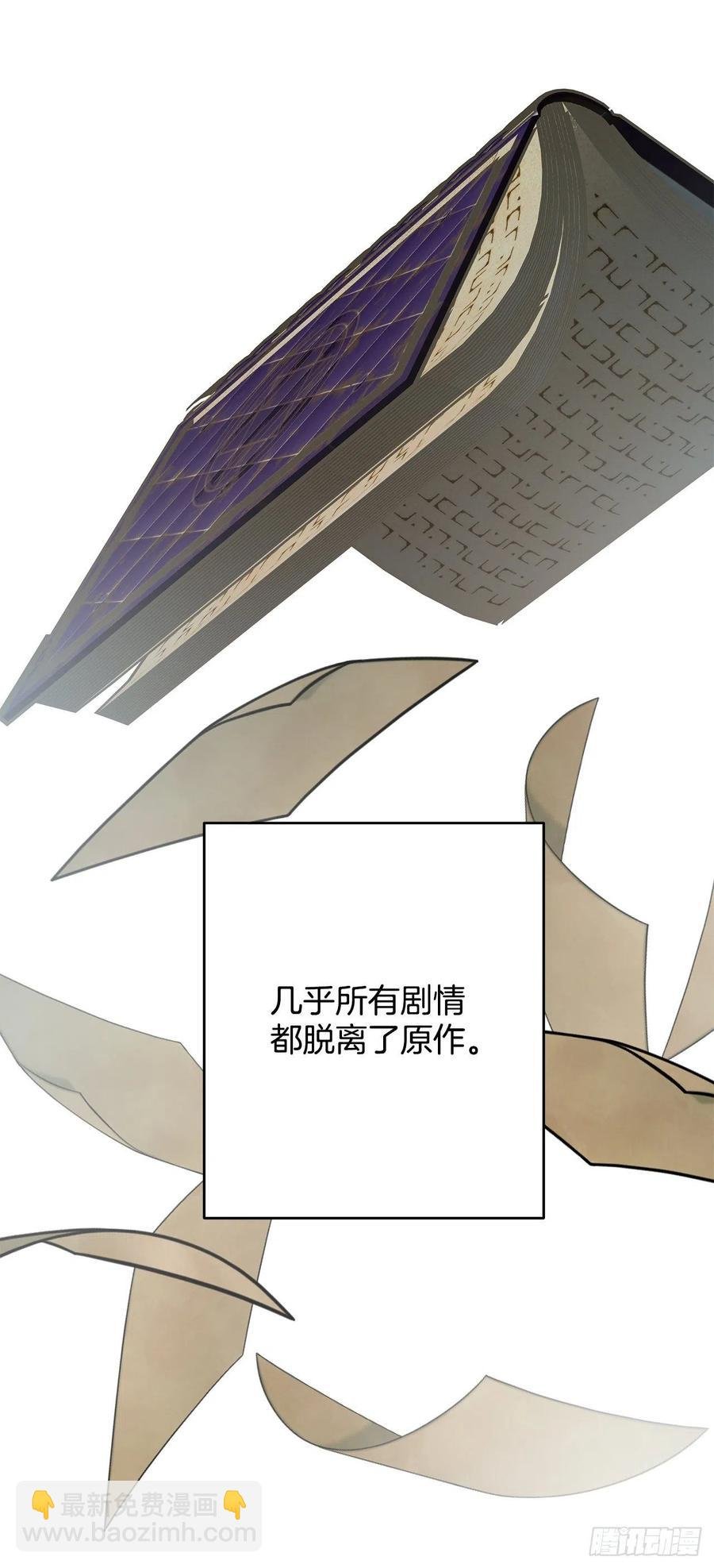 87.大结局
