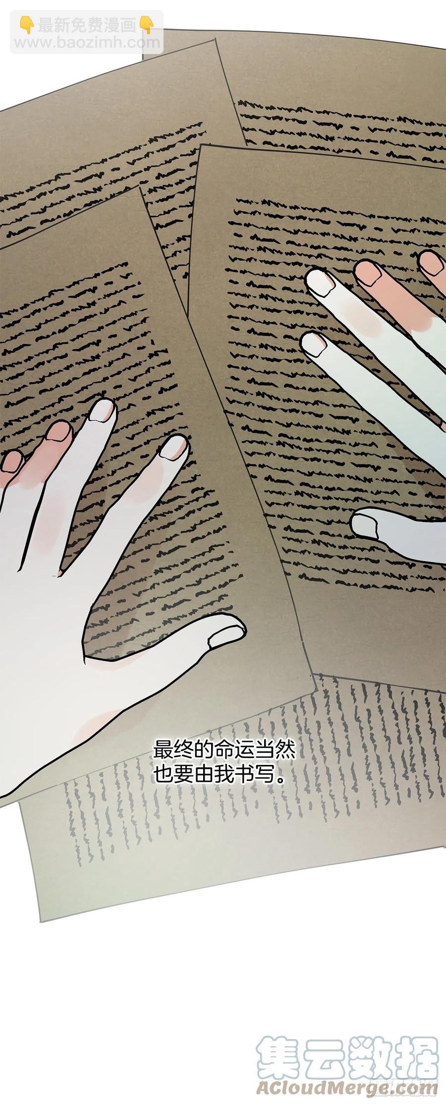 87.大结局