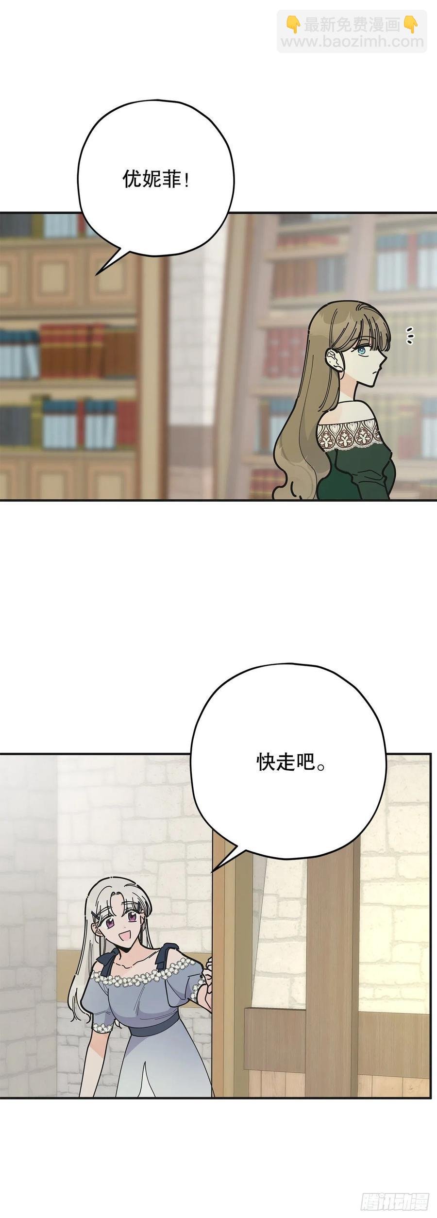 87.大结局