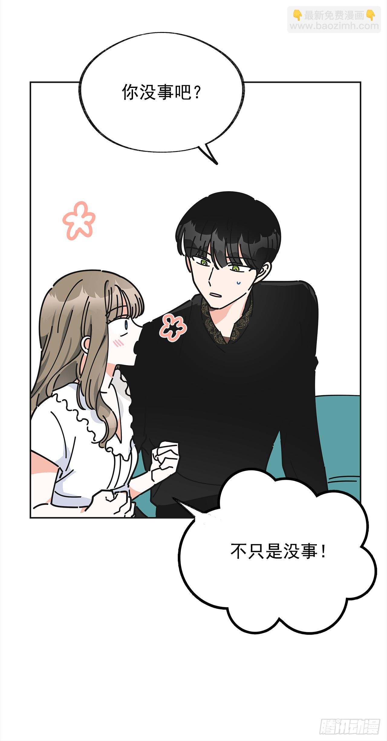 8.不能被发现