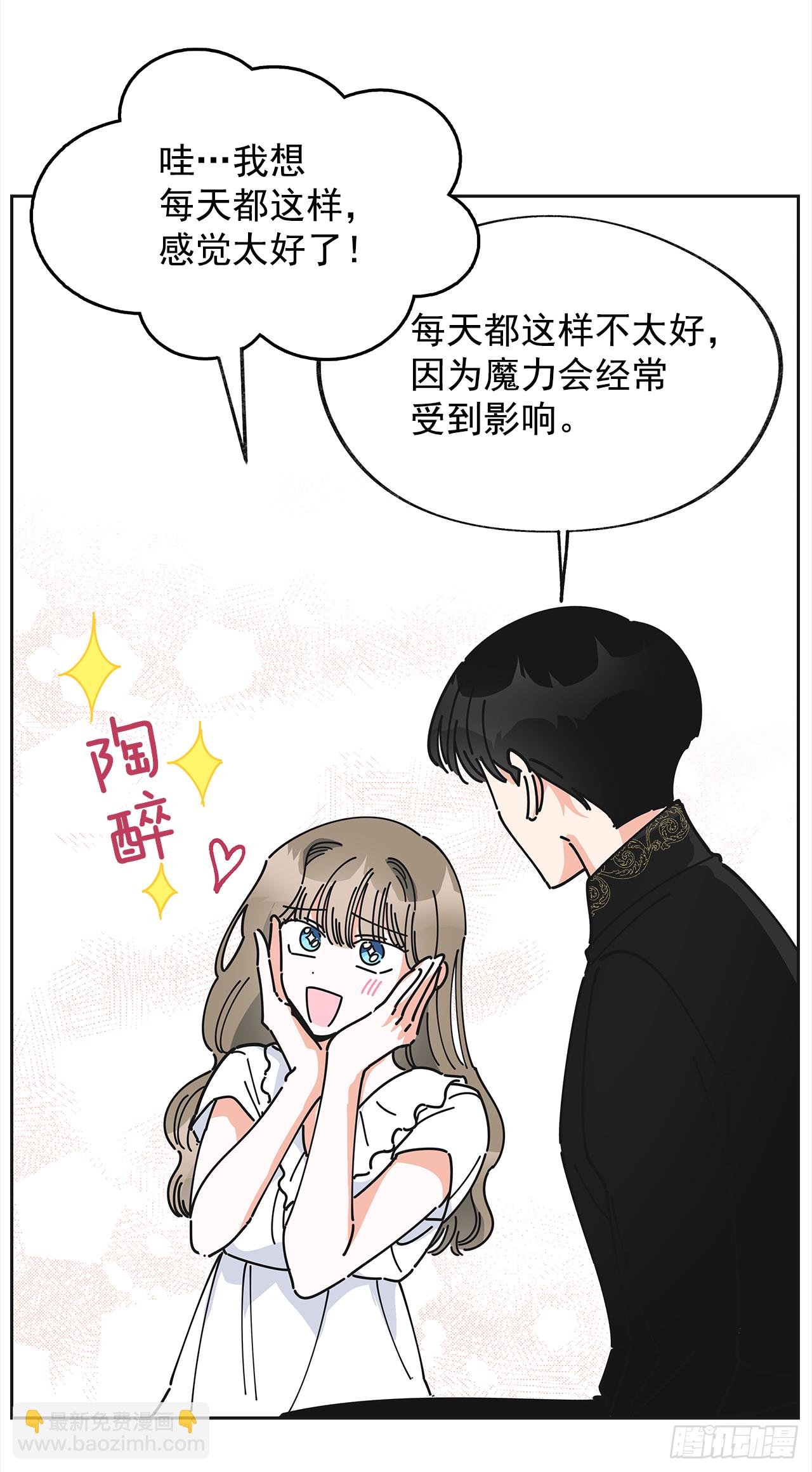 8.不能被发现