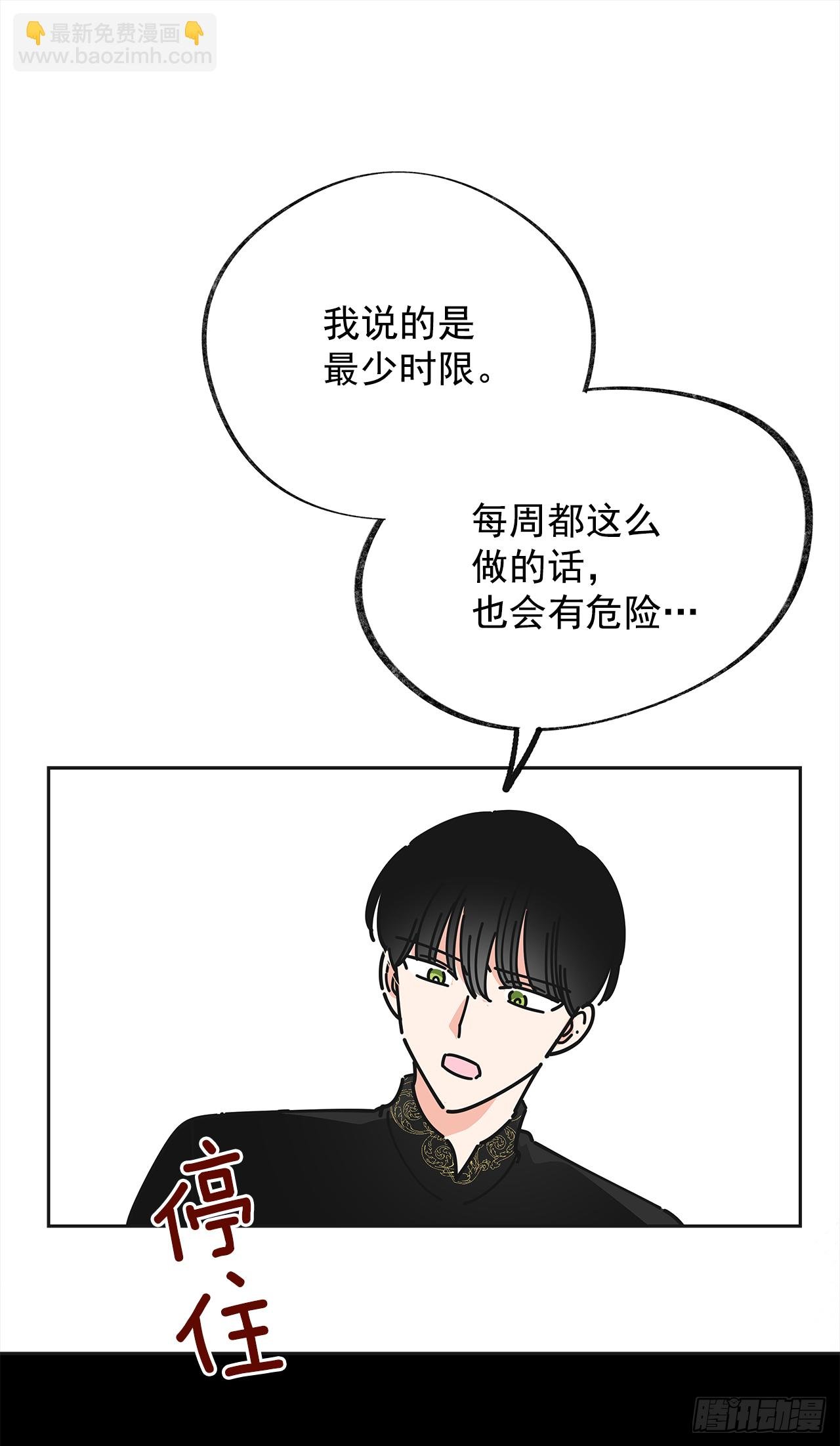 8.不能被发现