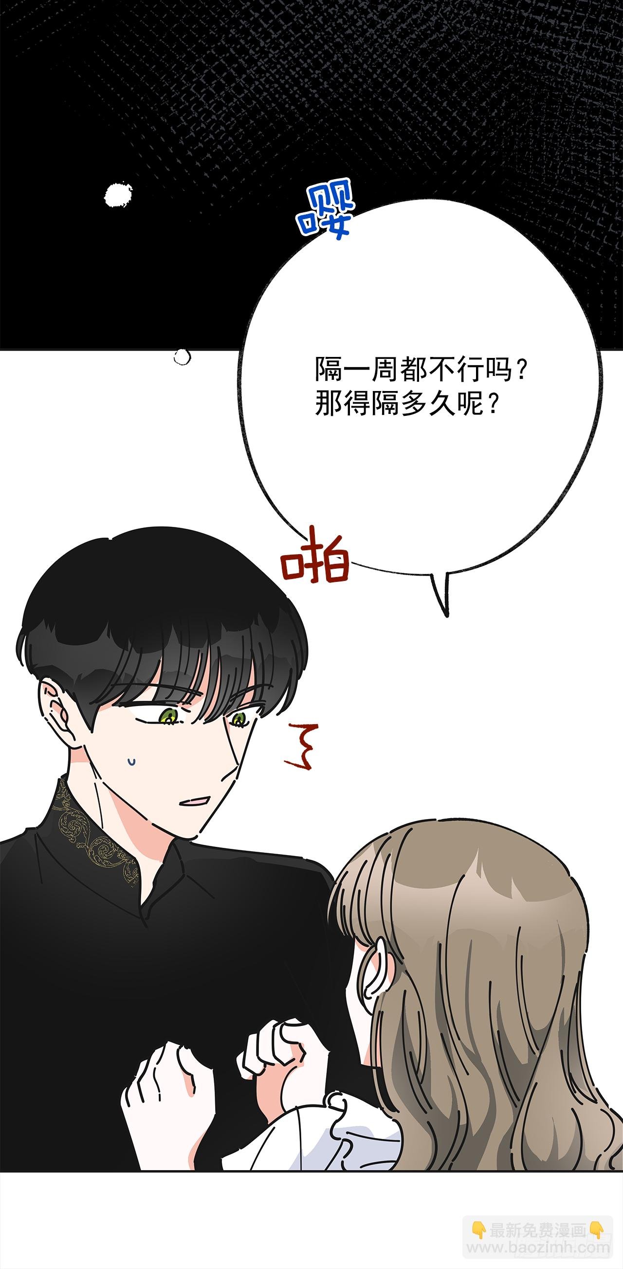8.不能被发现