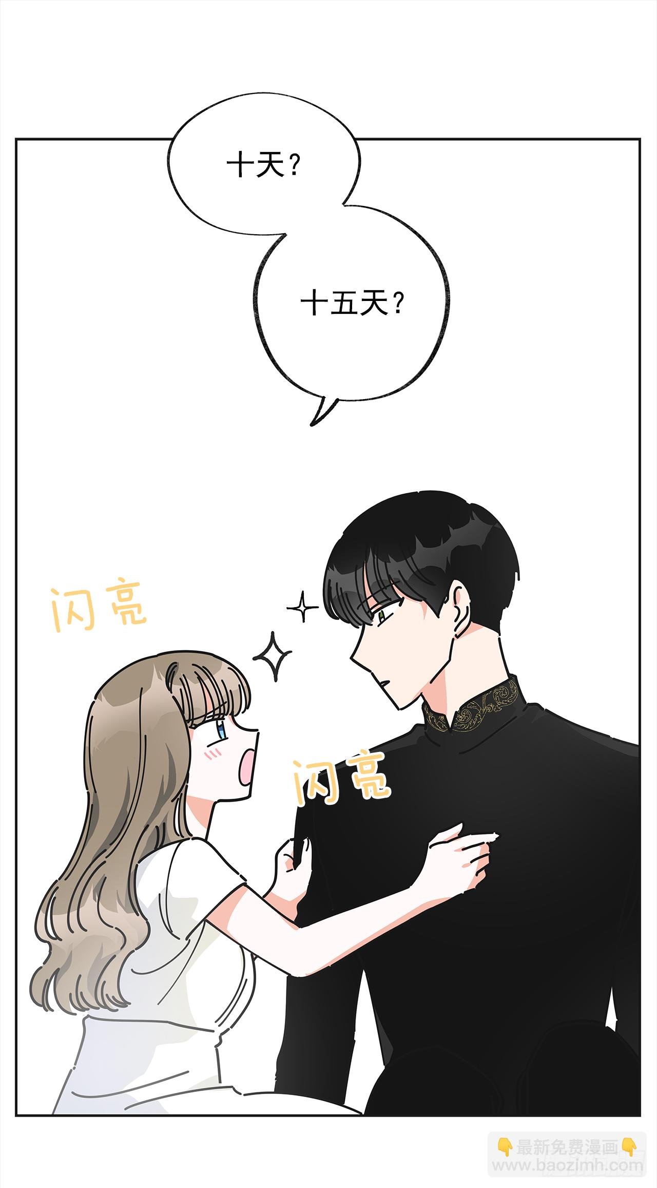 8.不能被发现