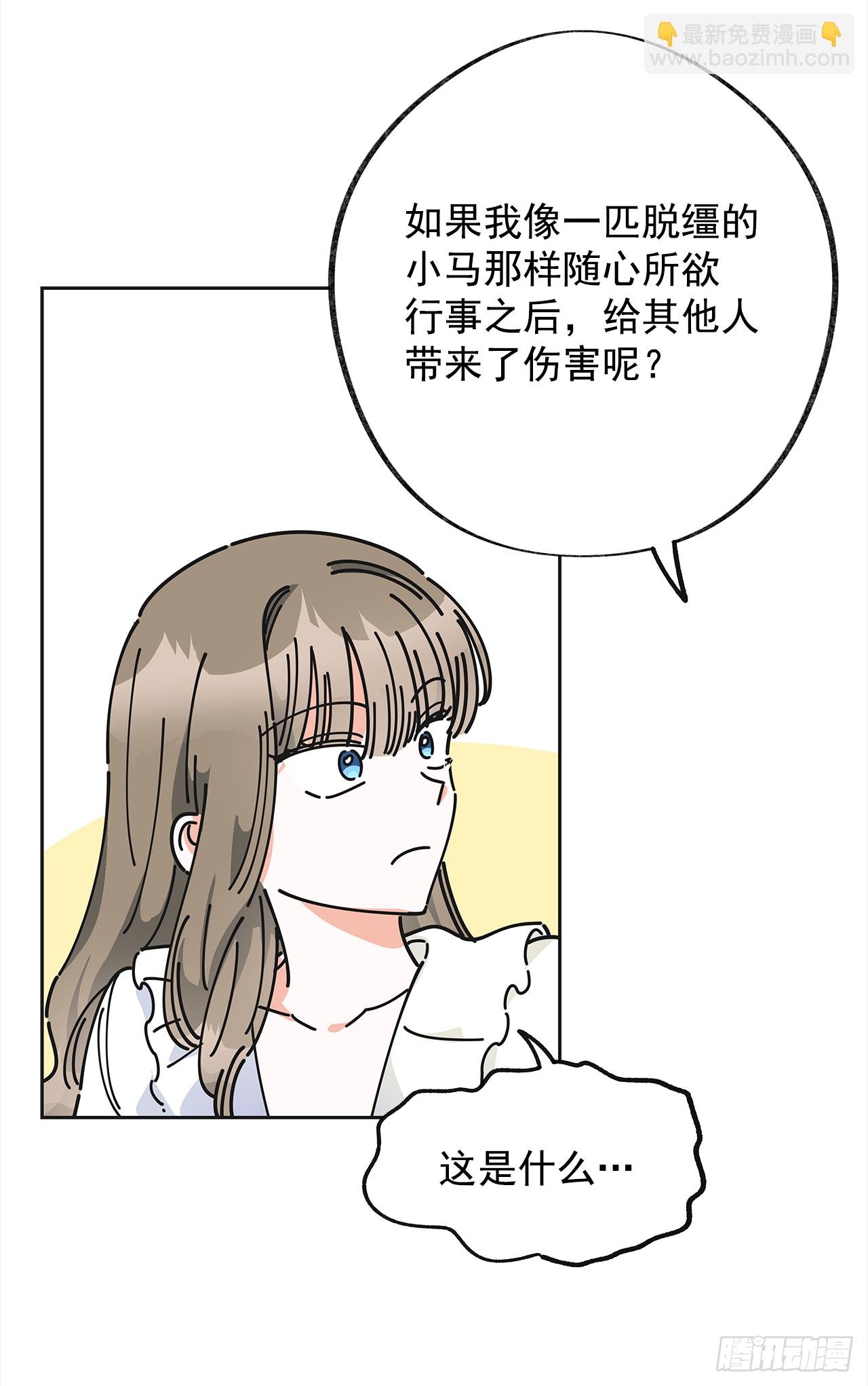 8.不能被发现