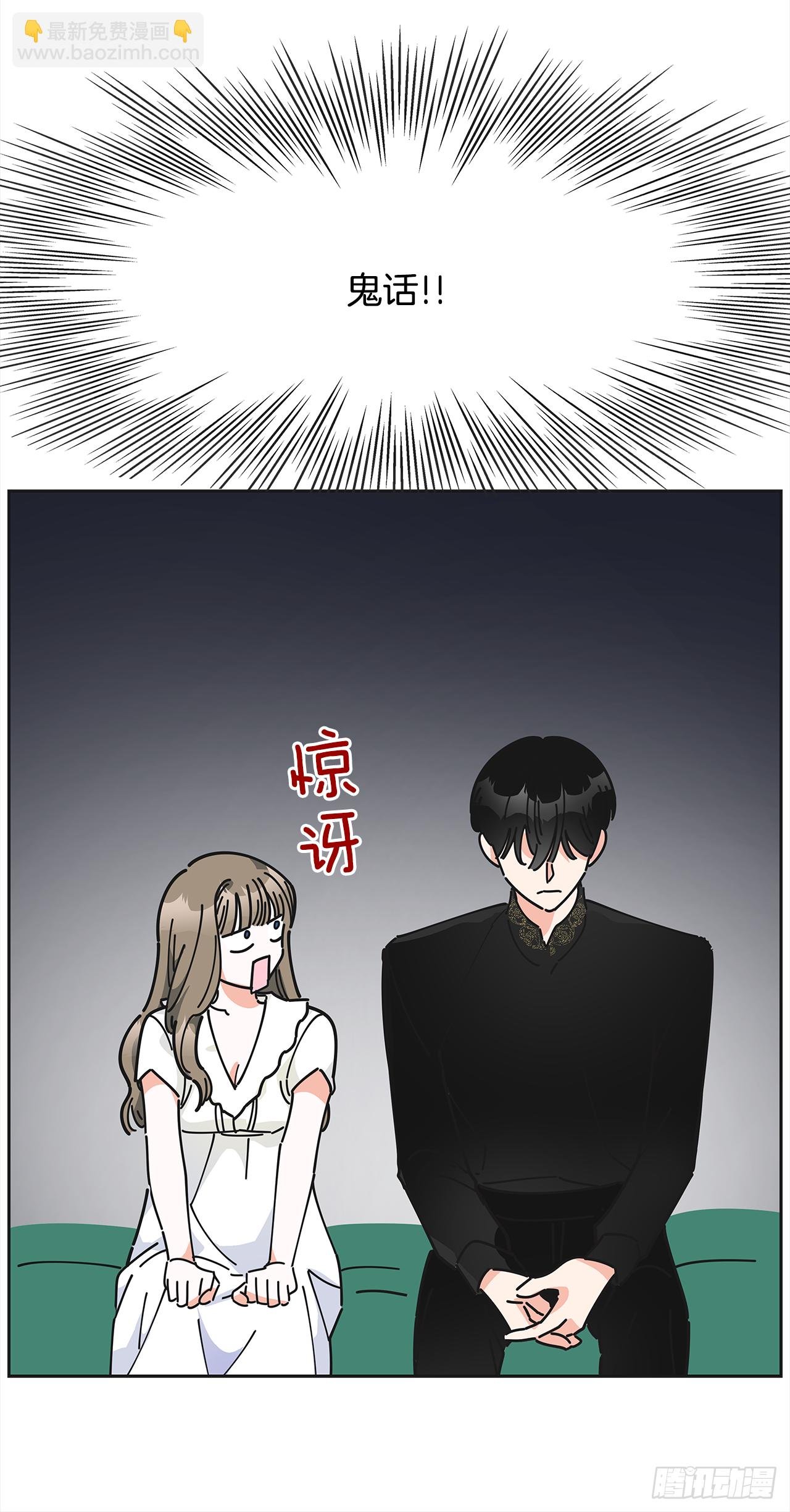 8.不能被发现