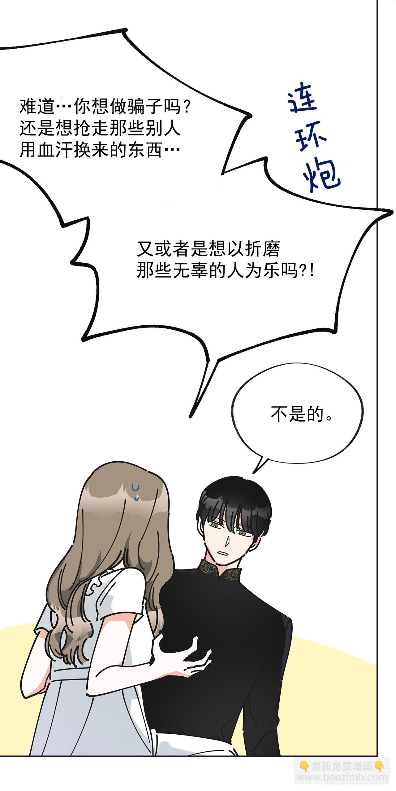 8.不能被发现
