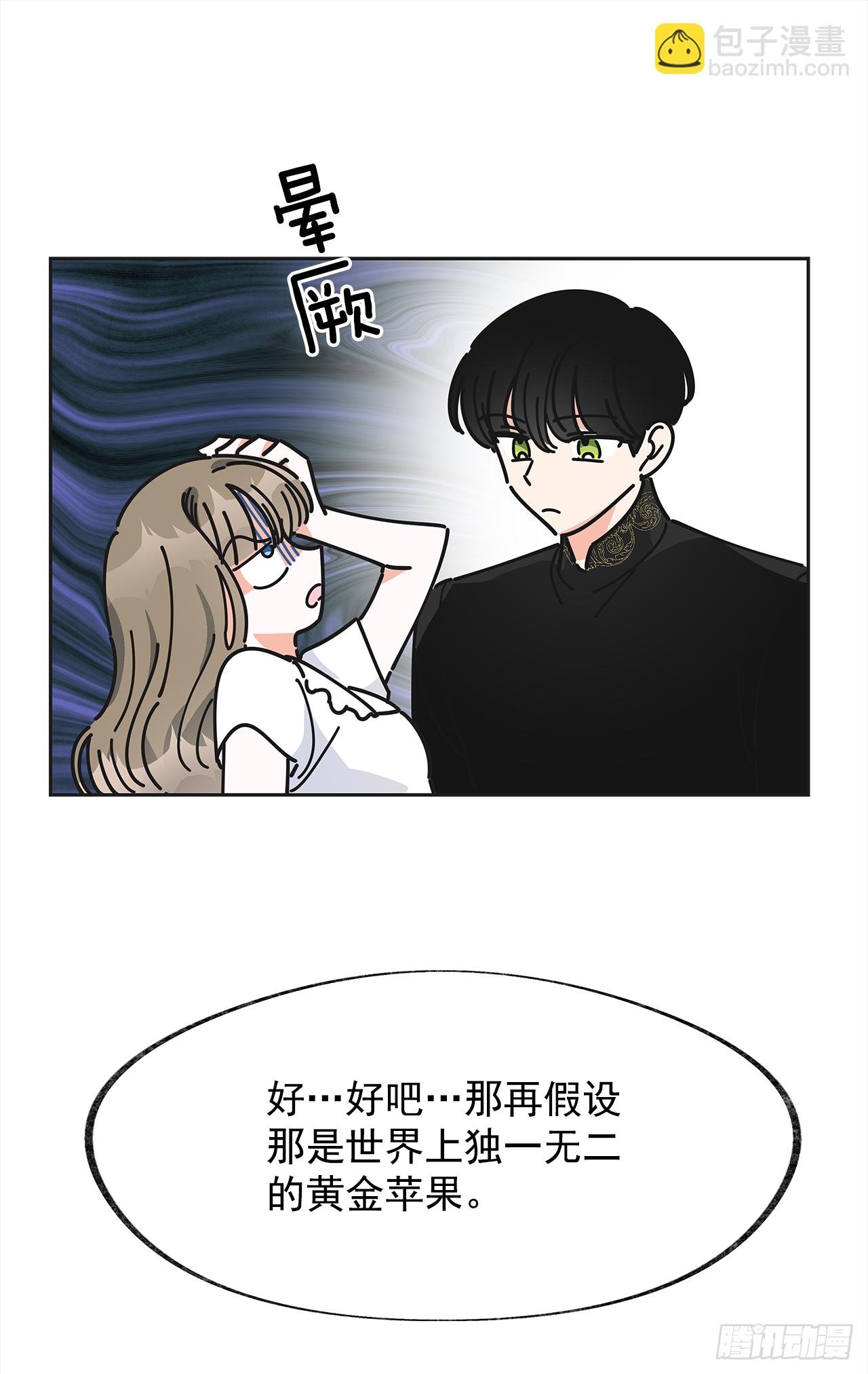 8.不能被发现