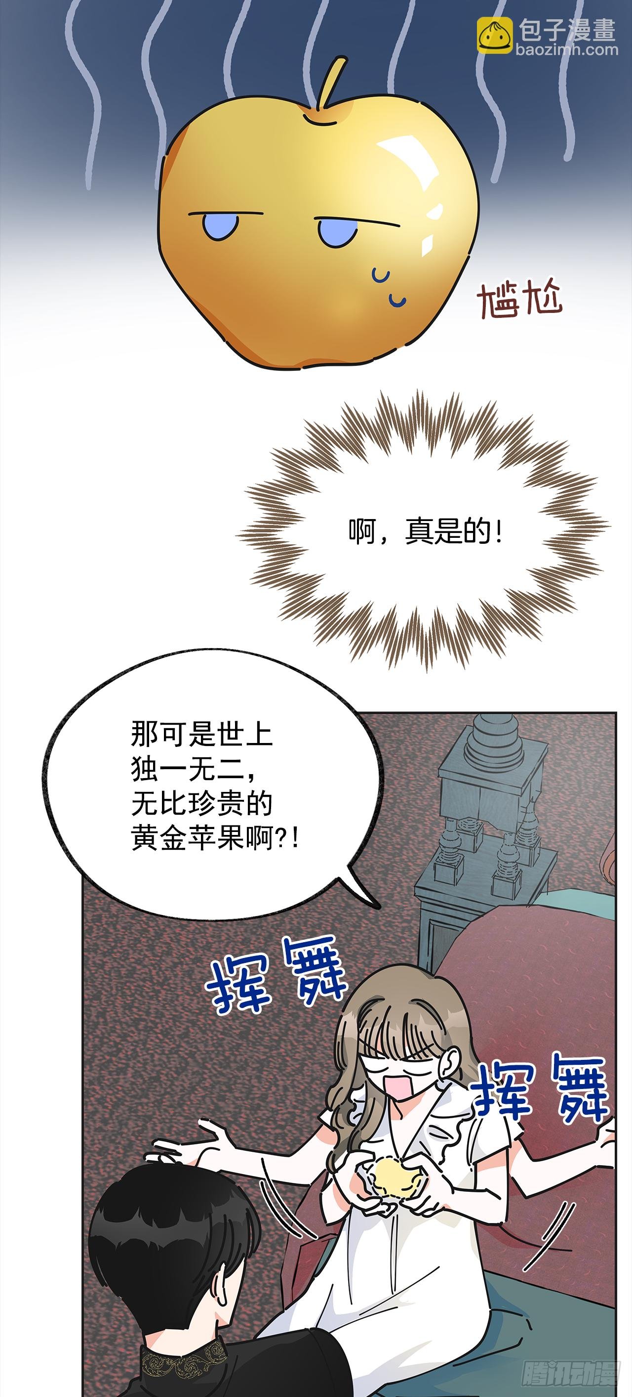 8.不能被发现