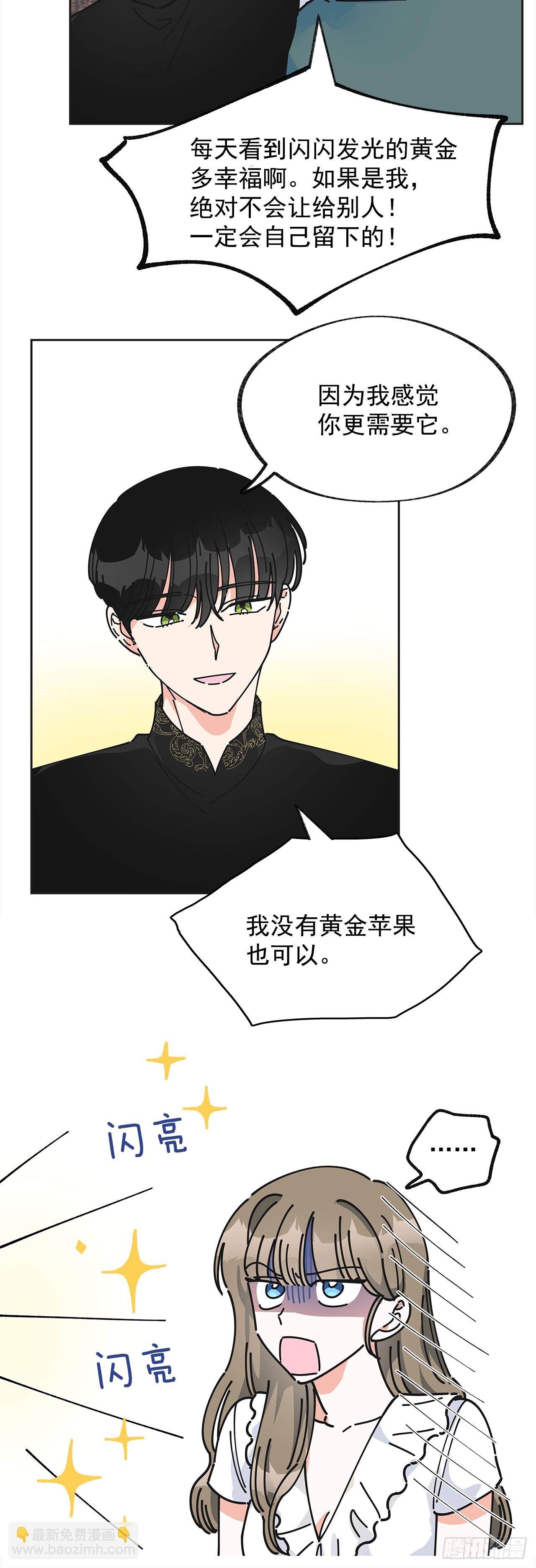8.不能被发现
