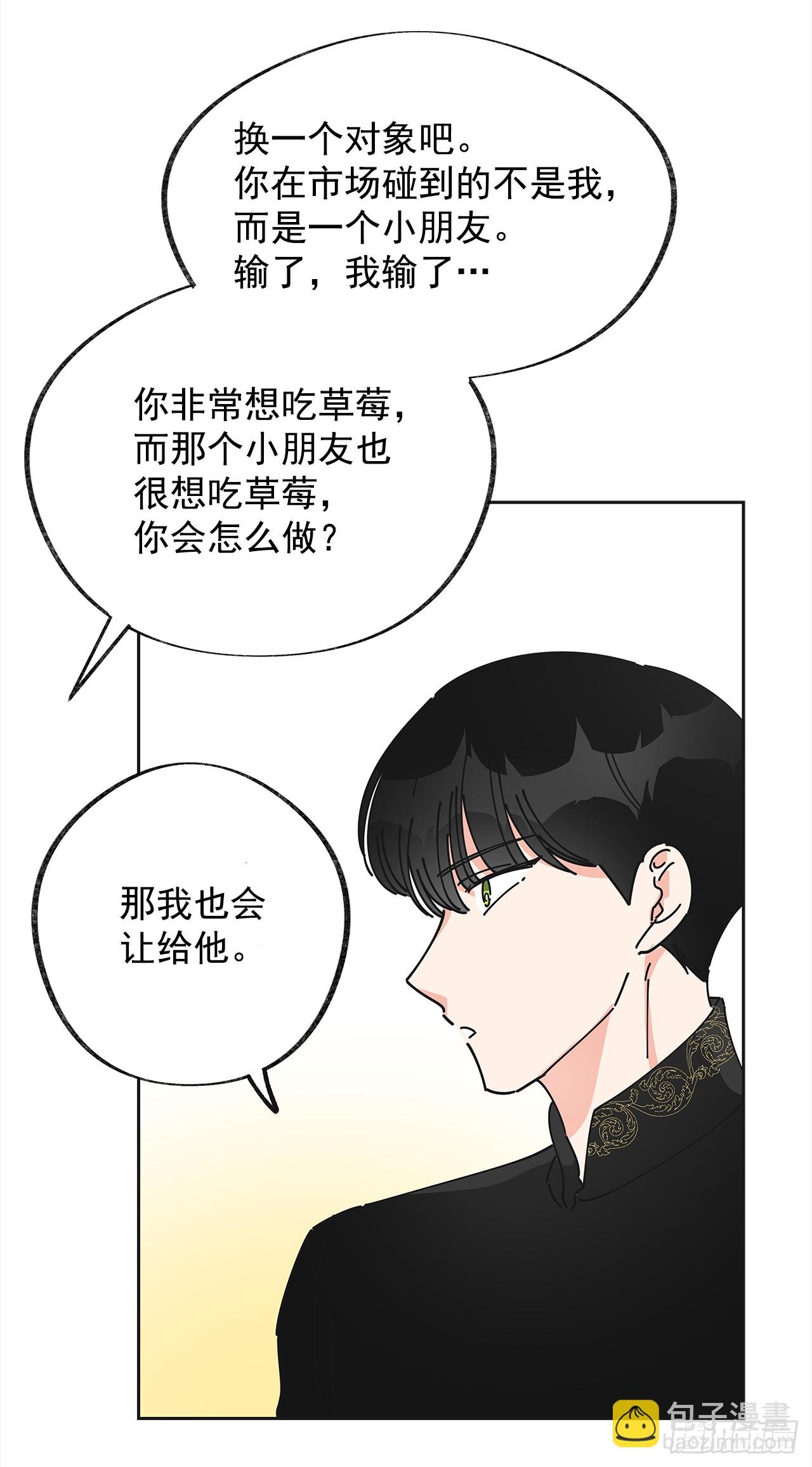 8.不能被发现