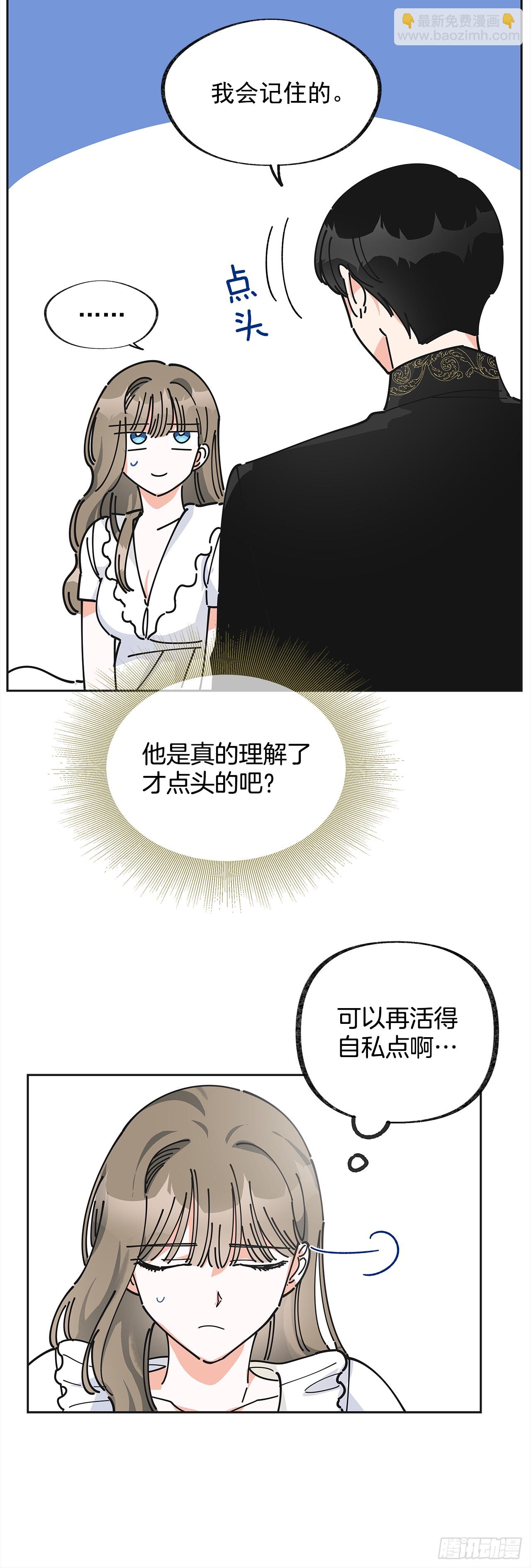 8.不能被发现