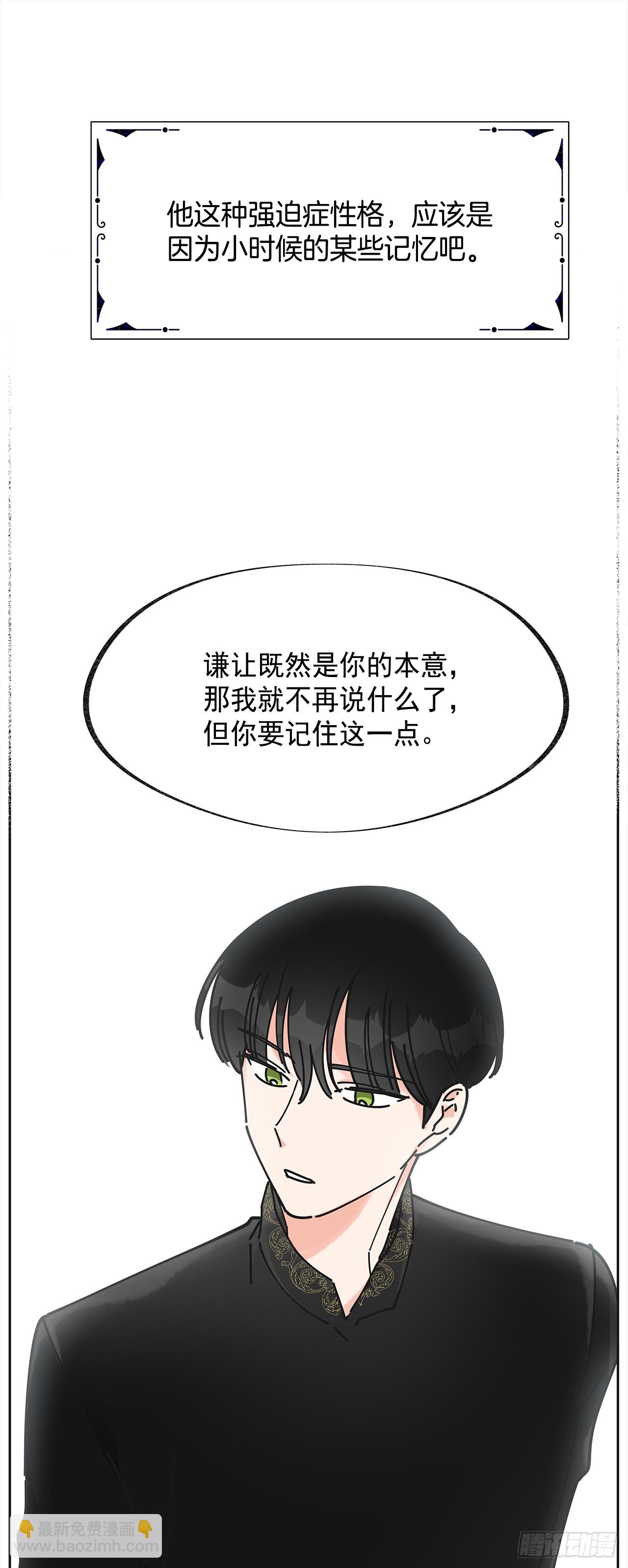 8.不能被发现