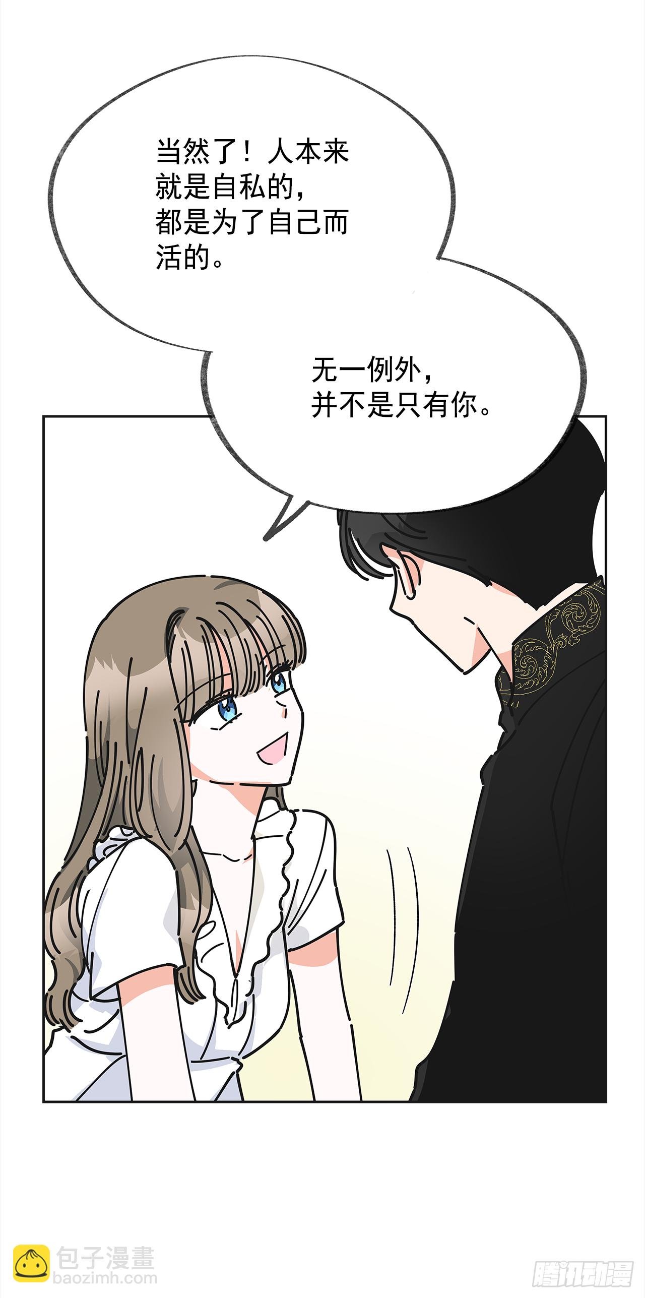 8.不能被发现