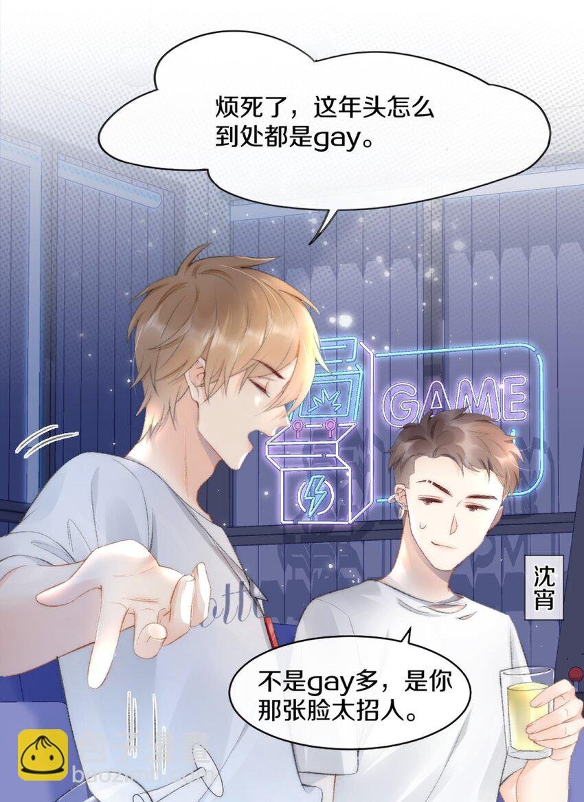 001 阿衍，好久不见