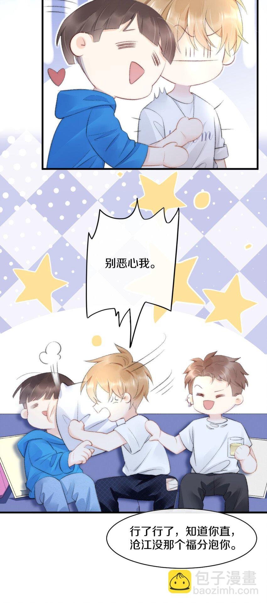 001 阿衍，好久不见