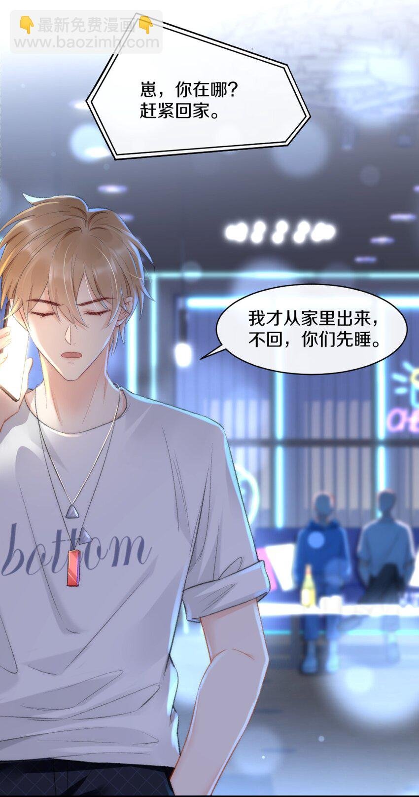 001 阿衍，好久不见