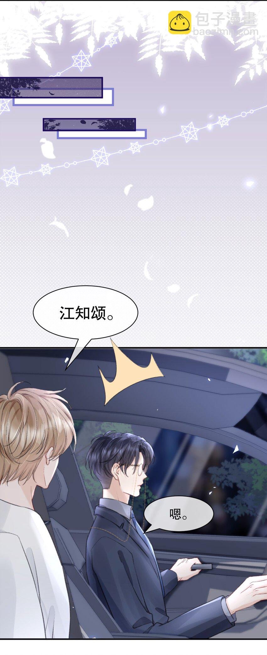 010 你有很多个朋友，可我只有一个你